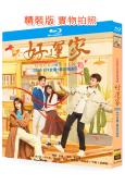 好運家(2024)(張小斐 佟大為)(4BD)(25G藍光)