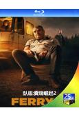 臥底:費瑞崛起2(2024)(黑幫犯罪片)(25G藍光)