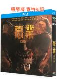 惡業/罪生咒(2024)(泰國驚悚)(台灣院線電影)(25G...