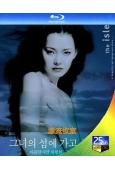 漂流欲室(2020)(韓國經典情色)(25G藍光)