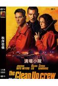 清場小隊(2024)(安東尼奧·班德拉斯)(犯罪動作片)(高...