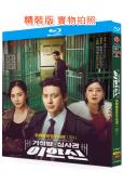 假釋審查官李韓信(2024)(高洙 權俞利)(2BD)(25...