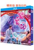 饕餮記(2024)(安悅溪 王佑碩)(4BD)(25G藍光)