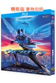 銀翼超人(2024)(特攝劇)(2BD)(25G藍光)