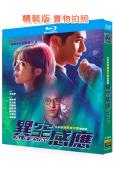 異空感應(2024)(陳家樂 陳曉華)(3BD)(25G藍光...