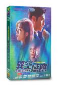 異空感應(2024)(陳家樂 陳曉華)(高清5片裝)