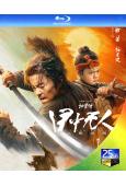 目中無人2:以眼還眼/盲俠2(2024)(謝苗)(25G藍光...