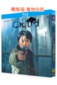仇雲殺機/雲(2024)(菅田將暉)(黑澤清新作)(台灣院線...
