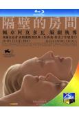 隔壁的房間/鄰人之愛(2024)(朱麗安·摩爾)(25G藍光...