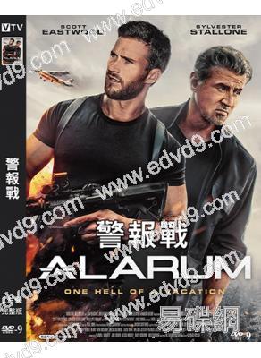 警報戰(2025)(史泰龍)(高清獨家版)