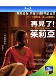 再見了！茱莉亞(2023)(台灣院線電影)(25G藍光)