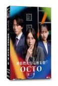 OCTO:感情搜查官心野朱梨 第二季(2024)(飯豐萬理江...