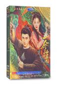 一傘煙雨(2024)(於朦朧 李子璿)(高清5片裝)