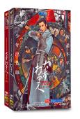 大奉打更人(全集)(2024)(王鶴棣 田曦薇)(高清8片裝...