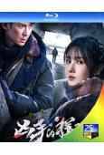 兇手的樣子(2024)(韓棟 陳小紜)(2BD)(25G藍光...