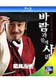 俠盜冰團/隨風而逝(2012)(車太賢 李彩英)(經典韓影)...