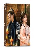 如意(2024)(金子璿 馬浩東)(短劇)(2片裝)(高清獨...