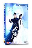 冰芯明月夙傾城(2024)(施予斐 任運傑)(高清4片裝)