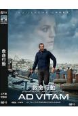 救命行動(2025)(吉約姆·卡內)(高清獨家版)