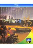 誘僧(1993)(吳興國 陳沖)(25G藍光)