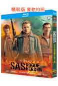 SAS:叛逆勇士 第二季(2025)(戰爭劇集)(2BD)(...