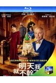 明天我就不幹了!/完全燃燒(2023)(喜劇)(台灣院線電影...