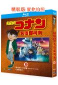 名偵探柯南(第10部)(海外版1139~1205+劇場版27...