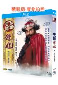 天師鐘馗第1部(1994)(新加坡版)(金超群)(2BD)(...