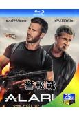 警報戰(2025)(史泰龍)(25G藍光)