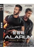 警報戰(2025)(史泰龍)(高清獨家版)