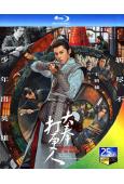 大奉打更人(2024)(王鶴棣 田曦薇)(4BD)(25G藍...