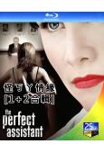 怪ㄎㄚ情緣/風流老闆俏秘書[1+2合輯](2002-2008...