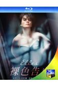裸色告白/援交少女(2011)(茱麗葉·比諾什)(經典情色)...