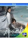 神雕俠侶:問世間(2025)(25G藍光)