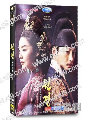 元敬(2025)(車珠英 李賢旭)(韓國古裝)(高清4片裝)