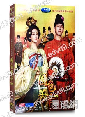 國色芳華(2025)(楊紫 李現)(高清6片裝)