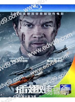 插翅難飛/高空殺機(2025)(馬克·沃爾伯格)(25G藍光)