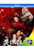 笑傲江湖(2025)(張雨綺 洪金寶 尹子維)(25G藍光)