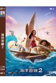 海洋奇緣2(2024)(動漫)(台灣院線電影)(高清獨家版)