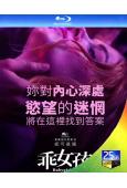 小心肝兒/乖女孩(2025)(妮可·基德曼)(台灣正上映)(25G藍光)