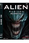 異形:無路可退(2024)(科幻驚悚片)(高清獨家版)