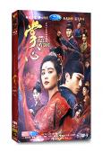 掌心(2025)(劉詩詩 竇驍)(高清6片裝)