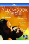 枕邊書(1995)(鄔君梅)(情色系列)(25G藍光)