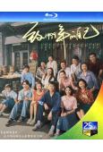 致1999年的自己(2025)(倪虹潔 董潔)(3BD)(2...