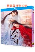仙台有樹(2025)(鄧為 向涵之)(4BD)(25G藍光)
