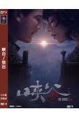 峽谷/禁谷(2025)(科幻動作爽片)(安雅·泰勒-喬伊)(...