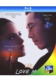 愛我(2024)(克裏斯汀·斯圖爾特 史蒂文·元)(25G藍...
