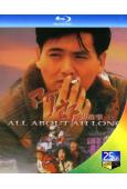 阿郎的故事/又見阿郎(1989)(周潤發 張艾嘉)(25G藍...