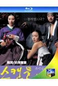 醜聞/挑情寶鑒(2003)(裴勇俊 全度妍)(經典韓國情色)...