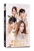 我的ID是江南美人(2024)(泰版)(2片裝)(高清獨家版...